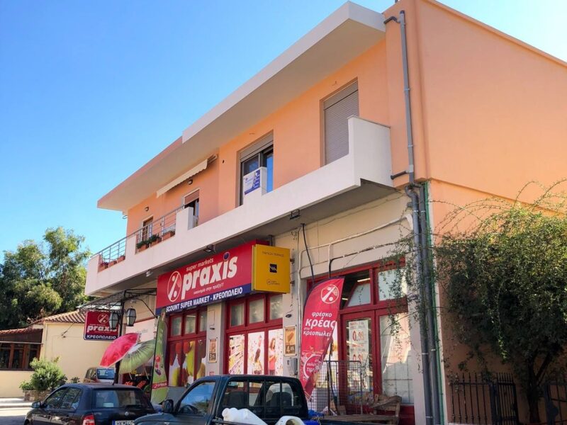 EXOIKONOMO DIAMERISMA A OROFOU ARXANES